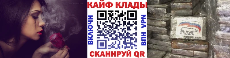 Купить Семёнов СОЛЬ  Cocaine  Меф мяу мяу  АМФ  МЕГА ONION  ГАШ 