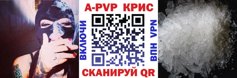 Alfa_PVP СК КРИС  Семёнов 