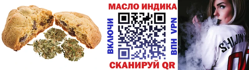 Еда ТГК конопля  Семёнов 