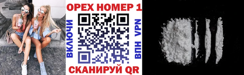COCAIN 98%  где продают   Семёнов 