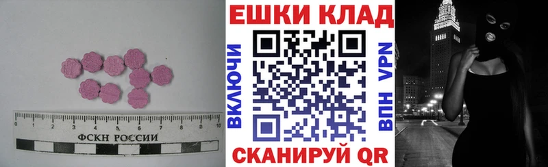 ЭКСТАЗИ бентли  Семёнов 