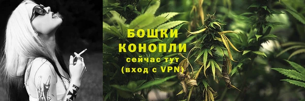 мяу мяу кристалл Аркадак