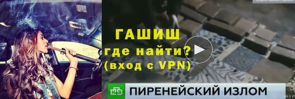 мяу мяу кристалл Аркадак