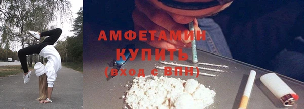 а пвп мука Армянск