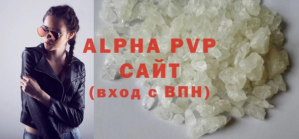мяу мяу кристалл Аркадак
