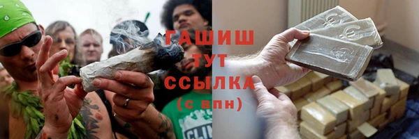 мяу мяу кристалл Аркадак