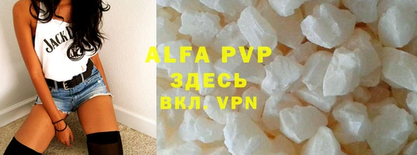 мяу мяу кристалл Аркадак