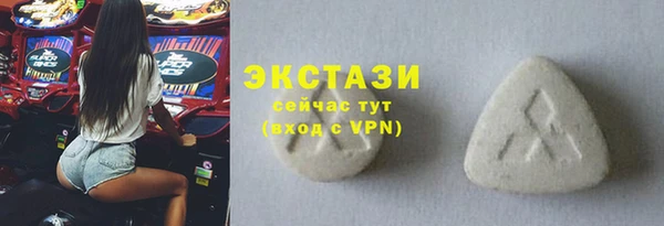 а пвп мука Армянск