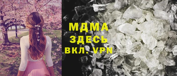 скорость mdpv Покров