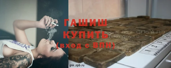прущие крисы Арсеньев