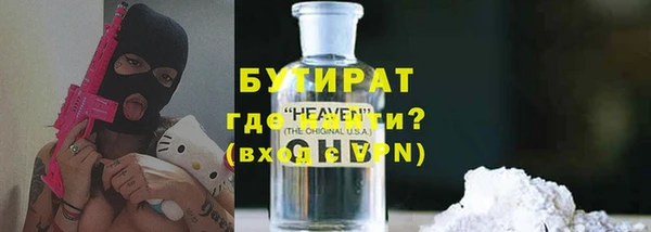 мяу мяу кристалл Аркадак