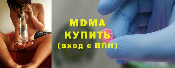 мяу мяу кристалл Аркадак