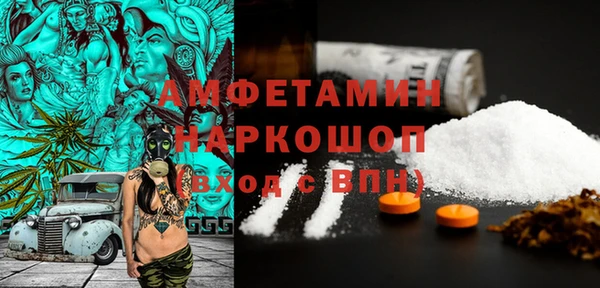 мяу мяу кристалл Аркадак