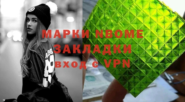 прущие крисы Арсеньев