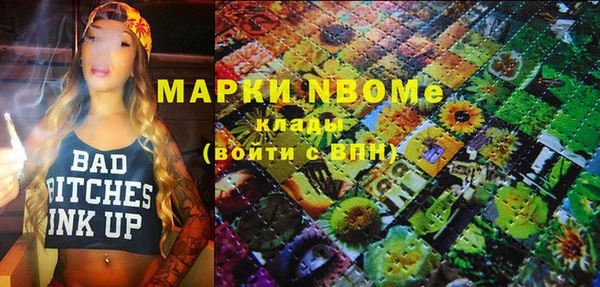 мяу мяу кристалл Аркадак