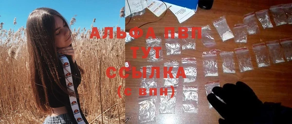 мяу мяу кристалл Аркадак