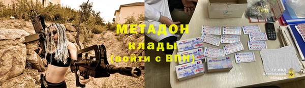 прущие крисы Арсеньев