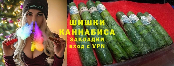 мяу мяу кристалл Аркадак
