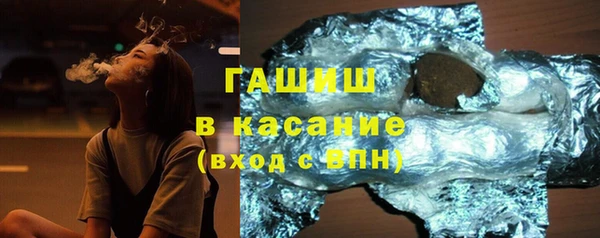 мяу мяу кристалл Аркадак