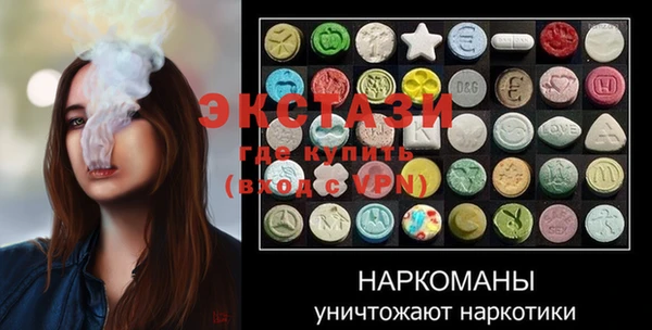 мяу мяу кристалл Аркадак