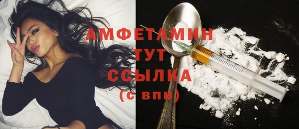 мяу мяу кристалл Аркадак