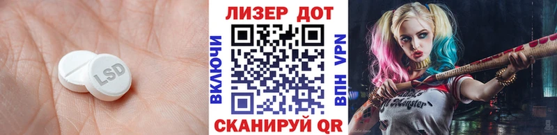 Лсд 25 экстази ecstasy Семёнов