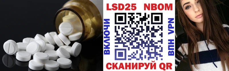 Лсд 25 экстази ecstasy Семёнов