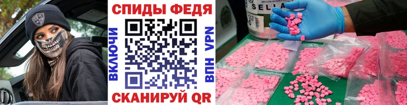 продажа наркотиков  Семёнов  МЕТАМФЕТАМИН Methamphetamine 