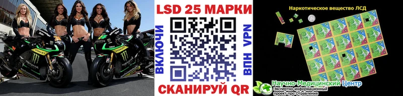 купить закладку  Семёнов  kraken ТОР  Марки N-bome 1,5мг 