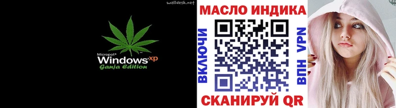 mega онион  Семёнов  Дистиллят ТГК THC oil  хочу  
